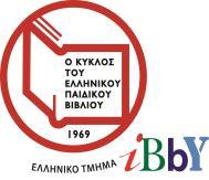 Αναζησώνσαρ σο
