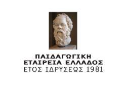 Ίδπτμα Αικασεπίνηρ