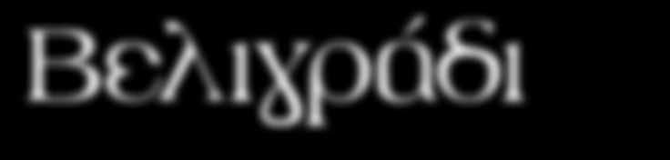 Γνωριμίες σε απευθείας σύνδεση Πρετόρια