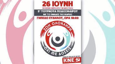 Ιστοσελίδες γνωριμιών για νησιώτες του Ειρηνικού