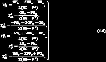 μορφή, τότε αυτά προκύπτουν από τα παραπάνω αν αντικατασταθούν τα E,F,G με τα L,M,N αντιστοίχως.