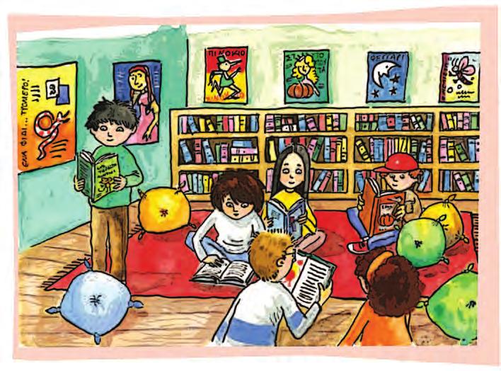 Στη βιβλιοθήκη Τα παιδιά κανόνισαν να πάνε στη βιβλιοθήκη. Ήθελαν να επιστρέψουν το βιβλίο για τα πουλιά. Πήγαν στην αίθουσα με τα παιδικά βιβλία. Οι τοίχοι ήταν γεμάτοι ράφια με βιβλία.
