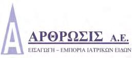 Αρθροσκοπικής Ημερίδας,