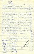 1467 1468 1469 1470 1467 ΚΥΠΡΙΑΚΟ ΓΕΓΟΝΟΤΑ ΛΕΥΚΩΣΙΑΣ 1958.