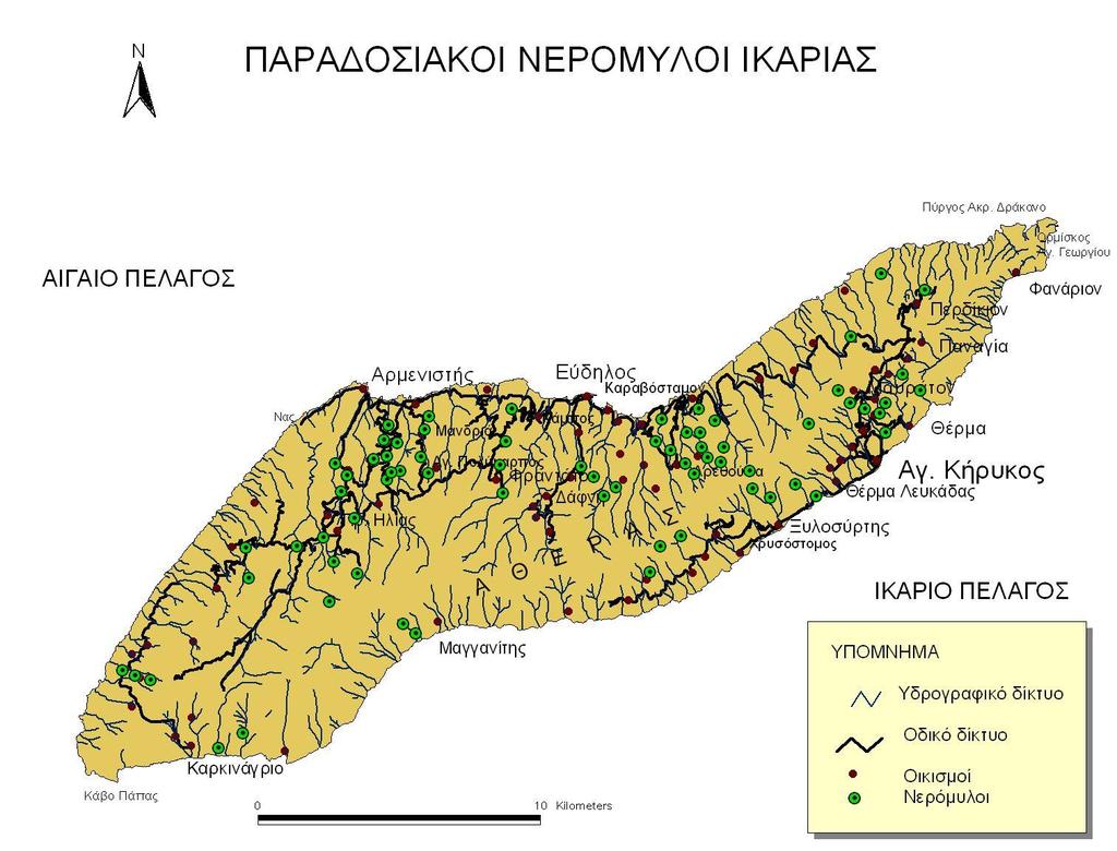 αναπτυχθεί ένα σημαντικό δίκτυο νερόμυλων για την αξιοποίηση της δυναμικής ενέργειας των ρεόντων υδάτων της.