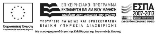 ΟΙΚΟΝΟΜΙΚΗ II: Επιχειρηµατικός Σχεδιασµός ΜΥ Διδάσκων: Δρ. Κ.