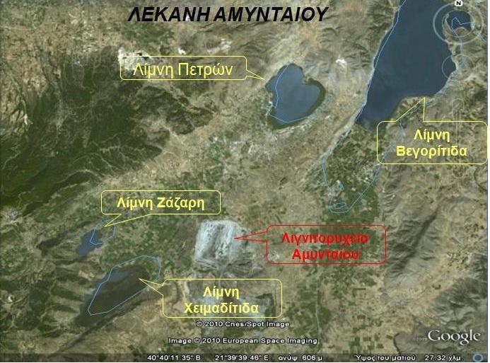 Εικόνα 2.1: Λεκάνη Αμυνταίου Η μορφολογία της περιοχής είναι σχετικά ομαλή με υψόμετρα κυμαινόμενα μεταξύ +660 μ. και +595μ. Εντός των ορίων της περιοχής εντοπίζονται 13 οικισμοί.