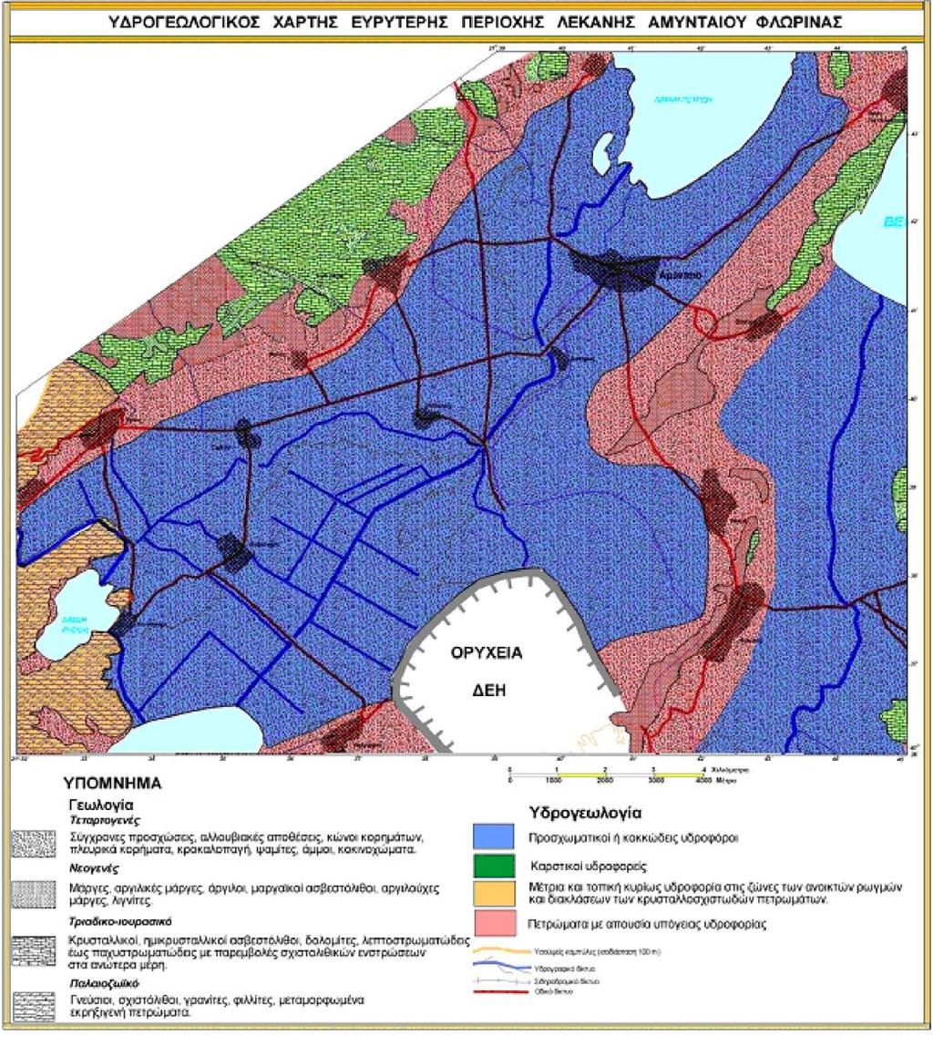 Σχήμα 3.7: Συνοπτικός υδρογεωλογικός χάρτης της ευρύτερης περιοχής (Στάμος & Γιαννόπουλος 2010). 3.5 
