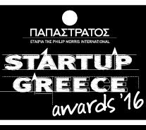 Η isostevia πήρε το πρώτο βραβείο ανάμεσα