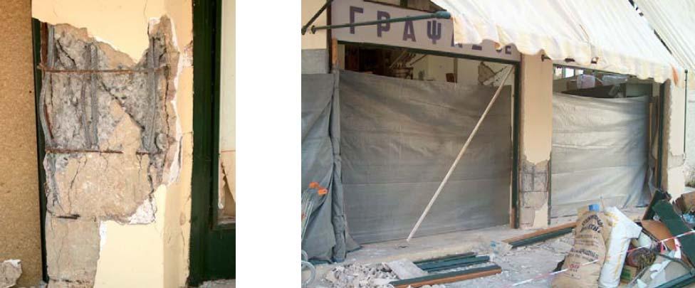 ΚΕΦΑΛΑΙΟ 2: Περιγραφή του φορέα 23 2.2 Αστοχίες που παρατηρήθηκαν κατά το σεισμό της Λευκάδας (23) Οι παρατηρηθείσες αστοχίες από το σεισμό της 14/8/23 εντοπίζονται κυρίως σε δύο πλευρές του κτιρίου.