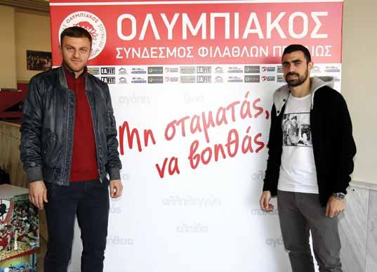 match program ΘΕΜΑ Αβραάμ Παπαδόπουλος και Γιάννης Μανιάτης