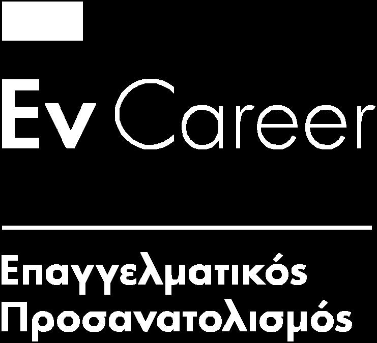 Αναφορά Αποτελεσμάτων Επαγγελματικού