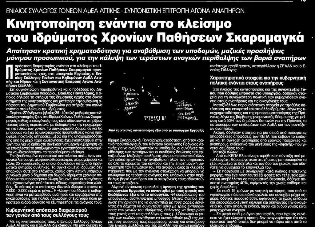 .. Μέσο:.