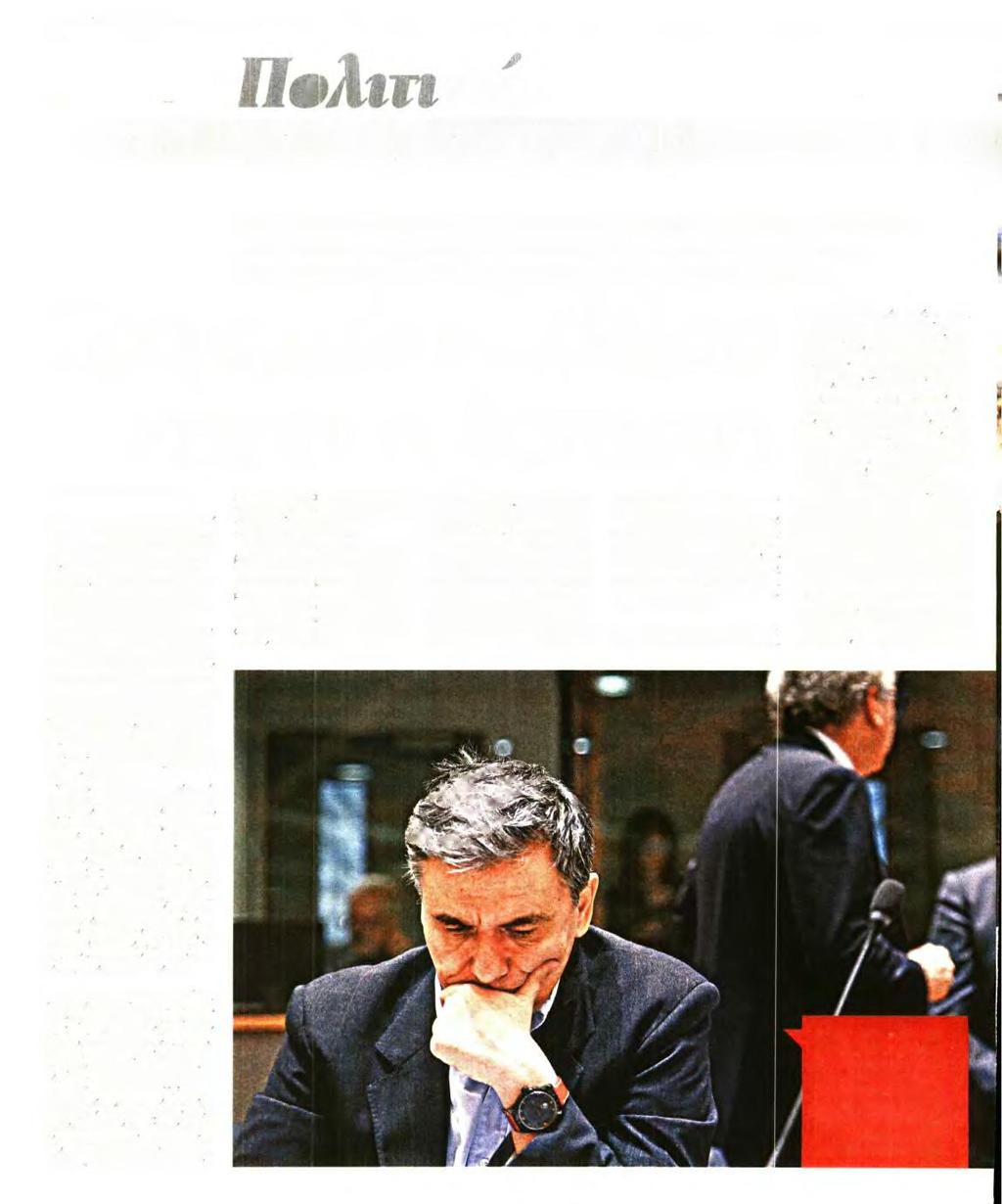 ΔΕΚΑΝΙΚΙ