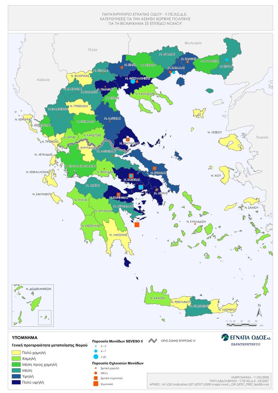 Χάρτης 2: Κατευθύνσεις για την άσκηση χωρικής πολιτικής για τη βιομηχανία σε επίπεδο Νομού, σύμφωνα με το ΕΙΔΙΚΟ