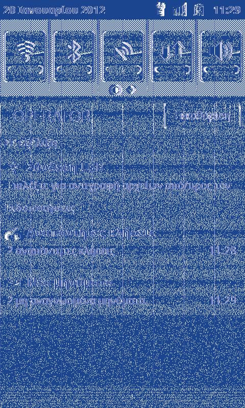 Πίνκς ιδοποιήσων Πτήστ κι σύρτ προς τ κάτω τη γρμμή Κτάστσης ή πτήστ το πλήκτρο Μνού κι πτήστ Ειδοποιήσις γι ν νοίξτ τον πίνκ ιδοποιήσων. Πτήστ κι σύρτ προς τ πάνω γι ν τον κλίστ.