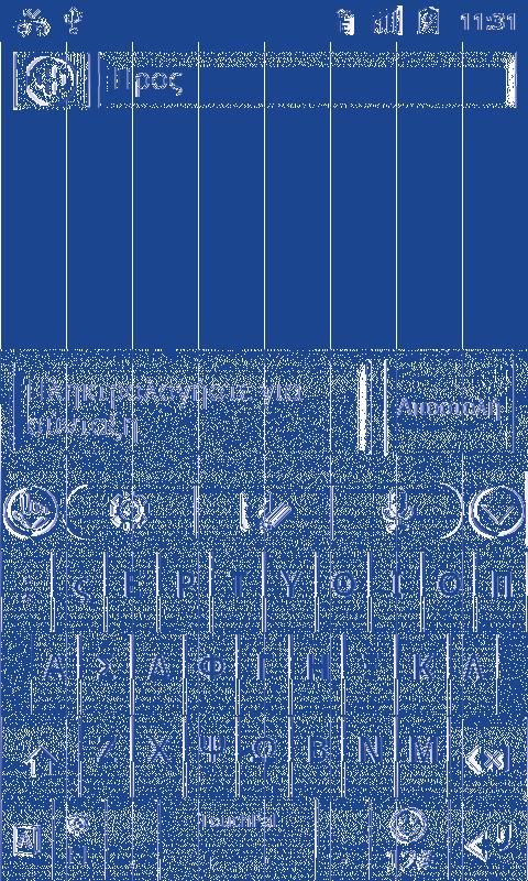 2.1.2 Πληκτρολόγιο TouchPal \ ι : Ρυθμίσις TouchPal : Πίνκς πξργσίς : Φωνητική ισγωγή Πτήστ γι την πόκρυψη του πληκτρολογίου. Πτήστ πρττμέν γι ν ισέλθτ στη λιτουργί πολλπλής πιλογής.