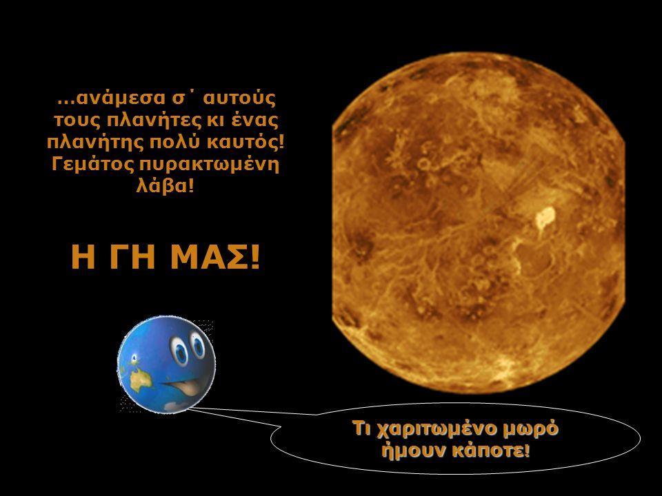 Οζ επζζηήιμκεξ όθςκ ηςκ εζδώκ αζηνμκόιμζ, βεςθόβμζ, πδιζημί, αζμθόβμζ πνμζπαεμύκ κα ζοκεέζμοκ ημ πάγθ ή ηαθύηενα κα