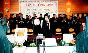 πρὸς τιμὴν τοῦ ἑορτάζοντος Πνευματικοῦ Πατρὸς καὶ Καθηγουμένου Αὐτῆς Σεβ. Μητροπολίτου Ωρωποῦ καὶ Φυλῆς κ. Κυπριανοῦ, Προέδρου τῆς Ιερᾶς Συνόδου τῶν Ενισταμένων.