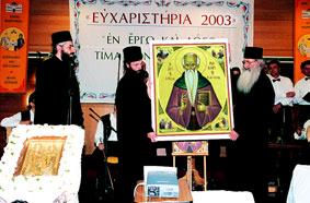 Στίχους ἐκ τοῦ Πολυελέου «Λόγον Αγαθόν», ἦχος δ λέγετος, Χουρμουζίου Χαρτοφύλακος, μετὰ Κρατήματος ἐκ τοῦ αὐτοῦ Πολυελέου.