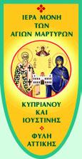 κάποιες ἐξηγήσεις, αὐτὸς χωρὶς περιστροφὲς τῆς ἀποκάλυψε πλέον ὅτι εἶχε σχέσι μὲ ἄλλη γυναίκα.