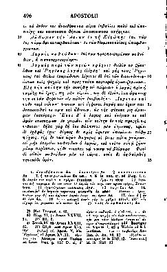 ΛΑΚΚΩΝ Κατ' απαγγελίαν Μιχαήλ Μάντακα Δημοδιδασκάλου έν Λάκκοις Προβάλετε φωνιάξετε 'ς τoι Λάκκους κ εις τ'