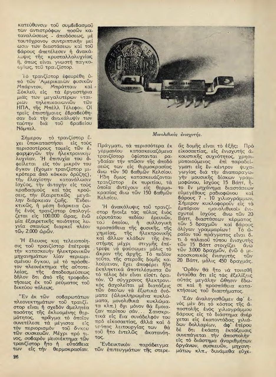 Άτακτος ταινίες πορνό