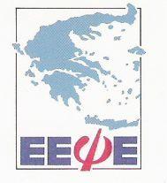 Έχοντας πάρει ως συντακτική ομάδα το βάπτισμα του πυρός την προηγούμενη φορά δεχθήκαμε με μεγάλη χαρά και ανακούφιση τα θετικά σας σχόλια για την προσπάθεια επανέκδοσης του, σχόλια που μας