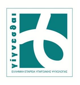 Το αμέσως επόμενο διάστημα πραγματοποιούνται τα εξής: 8η Συνάντηση Θεραπευτών της Βιοσύνθεσης στην Επίδαυρο 7-10 Σεπτεμβρίου 2017, Αρχαία Επίδαυρος Κάθε χρόνο μαζευόμαστε στον ιερό χώρο του