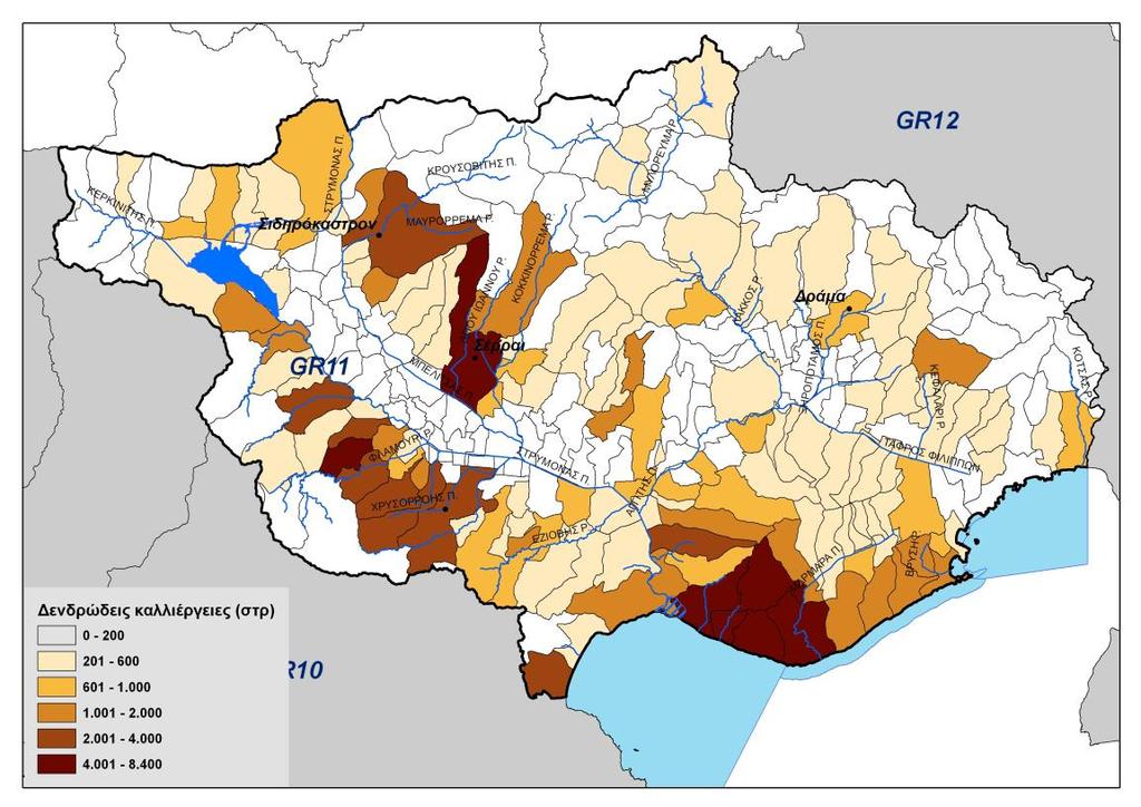 Σχήμα 10-5 Δενδρώδεις καλλιέργειες