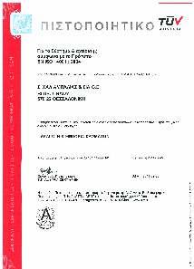 Πιστή στα παραπάνω και απκωδικπιώντας τα στιχεία και τις τάσεις της αγράς, η στρατιγική κατεύθυνση της εταιρείας σήμερα, δίνει πάντα ιδιαίτερη πρσχή στην υγεία και ασφάλεια των εργαζμένων και στην