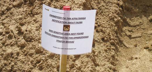 Στο εν λόγω έργο, δεν υπάρχουν μόνιμες εγκαταστάσεις ή εργοτάξια σε προστατευόμενες περιοχές εθνικής και διεθνούς σημασίας.