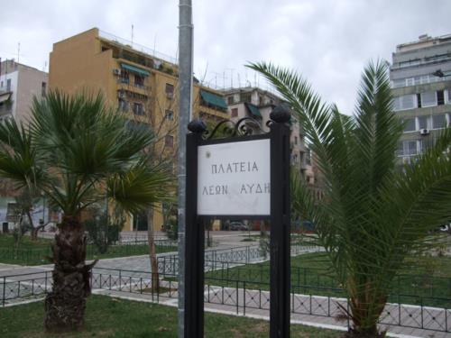 διάνοιξη πλατειών.