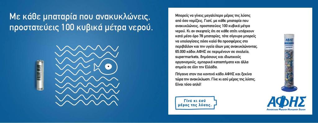 κάθε εφημερίδας που