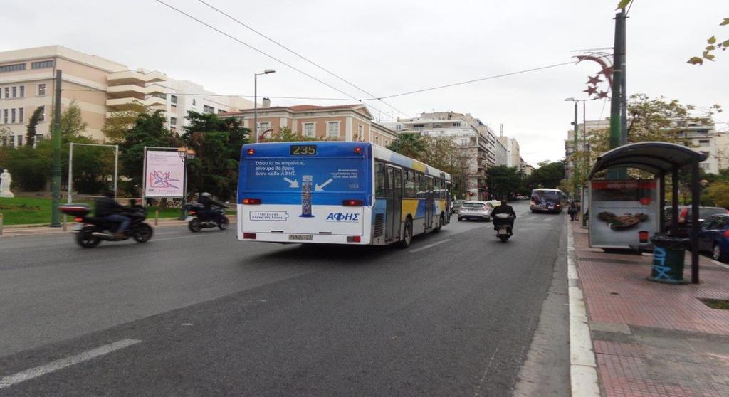 χρώματα της ΑΦΗΣ και το μήνυμα «Όπου κι αν