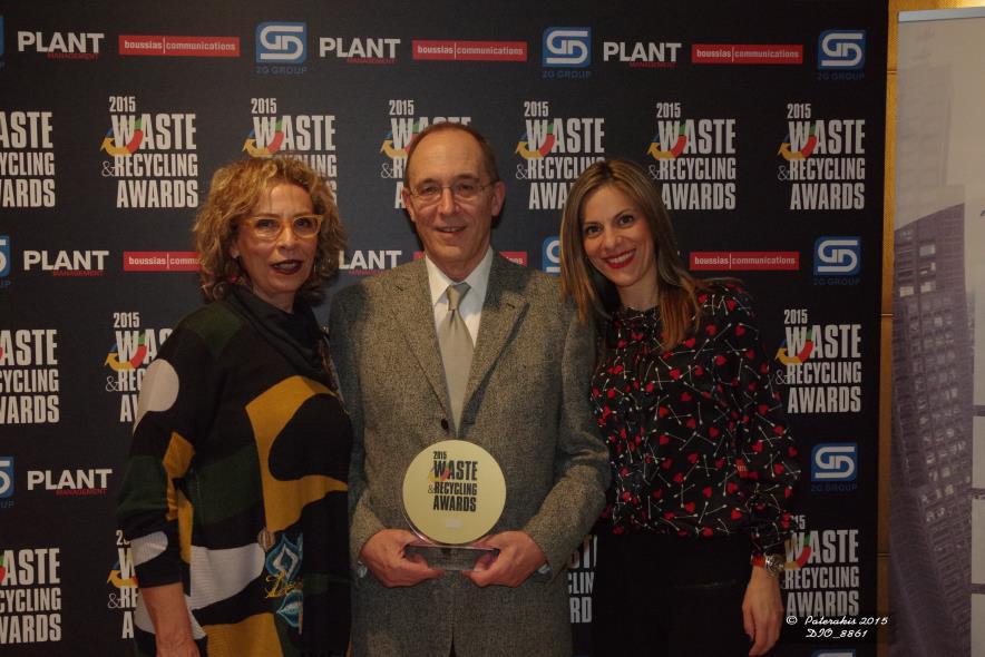 14 Χρυσό Βραβείο στα WASTE & RECYCLING AWARDS Η ΑΦΗΣ κέρδισε το