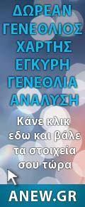 07:05 Σελήνη 02 ημ.,κ/π:04:51-07:05 30 Παρασκευή Περιορίστε τις αρνητικές σκέψεις που δεν σας επιτρέπουν να δείτε τις νέες ευκαιρίες της ζωής σας.