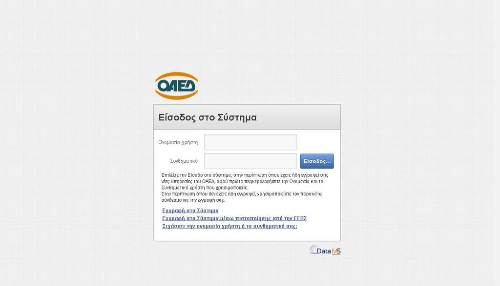 BHMA 4ο