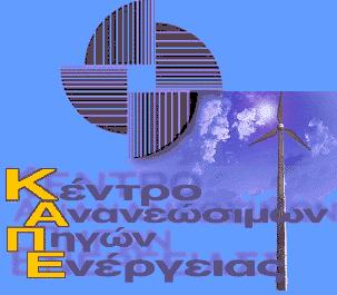 4412/2016) επιλογή αναδόχου για την παροχή της Υπηρεσίας µε τίτλο ΑΝΑΛΥΤΙΚΟΣ ΣΧΕ ΙΑΣΜΟΣ ΟΛΟΚΛΗΡΩΜΕΝΟΥ ΣΥΣΤΗΜΑΤΟΣ ΤΗΛΕΘΕΡΜΑΝΣΗΣ ΣΤΟΝ ΟΙΚΙΣΜΟ ΤΟΥ ΑΓ.