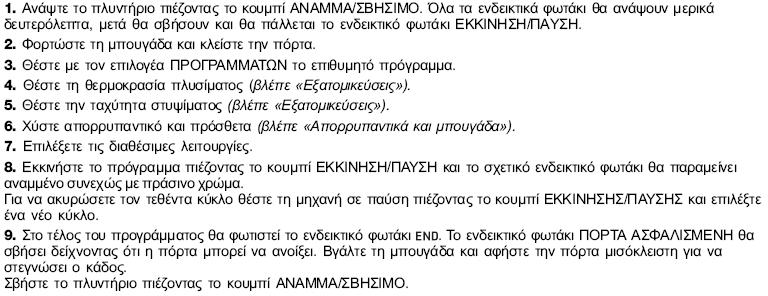 Περιγραφή