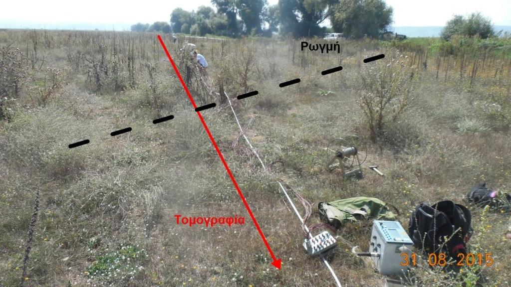 Εικόνα 3-16: Φωτογραφία στη θέση V7 στην