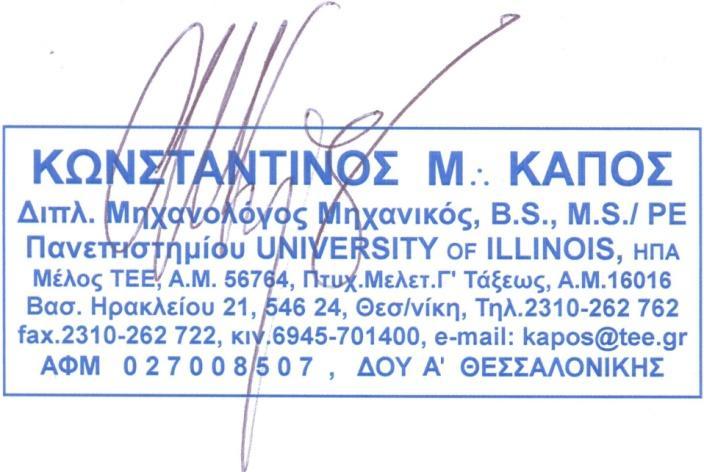 σημαντικούς πόλους έλξης, ακόμα κι αν οι οικονομικές μου απολαβές από τη δραστηριότητά μου αυτή είναι συγκριτικά μηδαμινές.