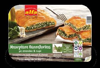 Θεσσαλονίκης Alfa τυρί, σπανάκι & τυρί