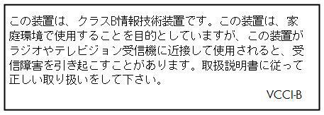 ήλωση συμμόρφωσης VCCI (Class B) για τους χρήστες στην Ιαπωνία Σημείωση για τους χρήστες στην Ιαπωνία σχετικά με το καλώδιο τροφοδοσίας ήλωση για τις εκπομπές θορύβου για τη Γερμανία Geräuschemission