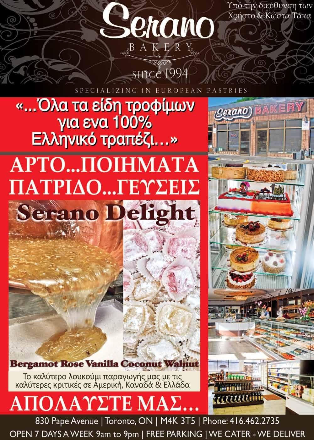 Υπηρεσία συμπαικτών Τορόντο κριτικές