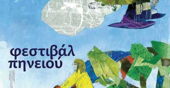 Κοντά