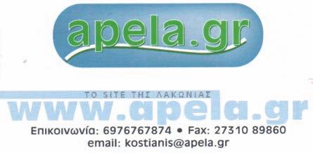 Ωστόσο η υπεροχή της ήταν ανούσια, αφού εξαντλούταν έξω από την περιοχή της ΑΕΚ.