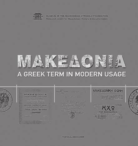 Page 24 27th year September 28, 2007 THE GREEK PRESS Canada would use the disputed name Republic of Macedonia A Greek Press Exclusive Read in this and next issues the book by the Reseach Centre for