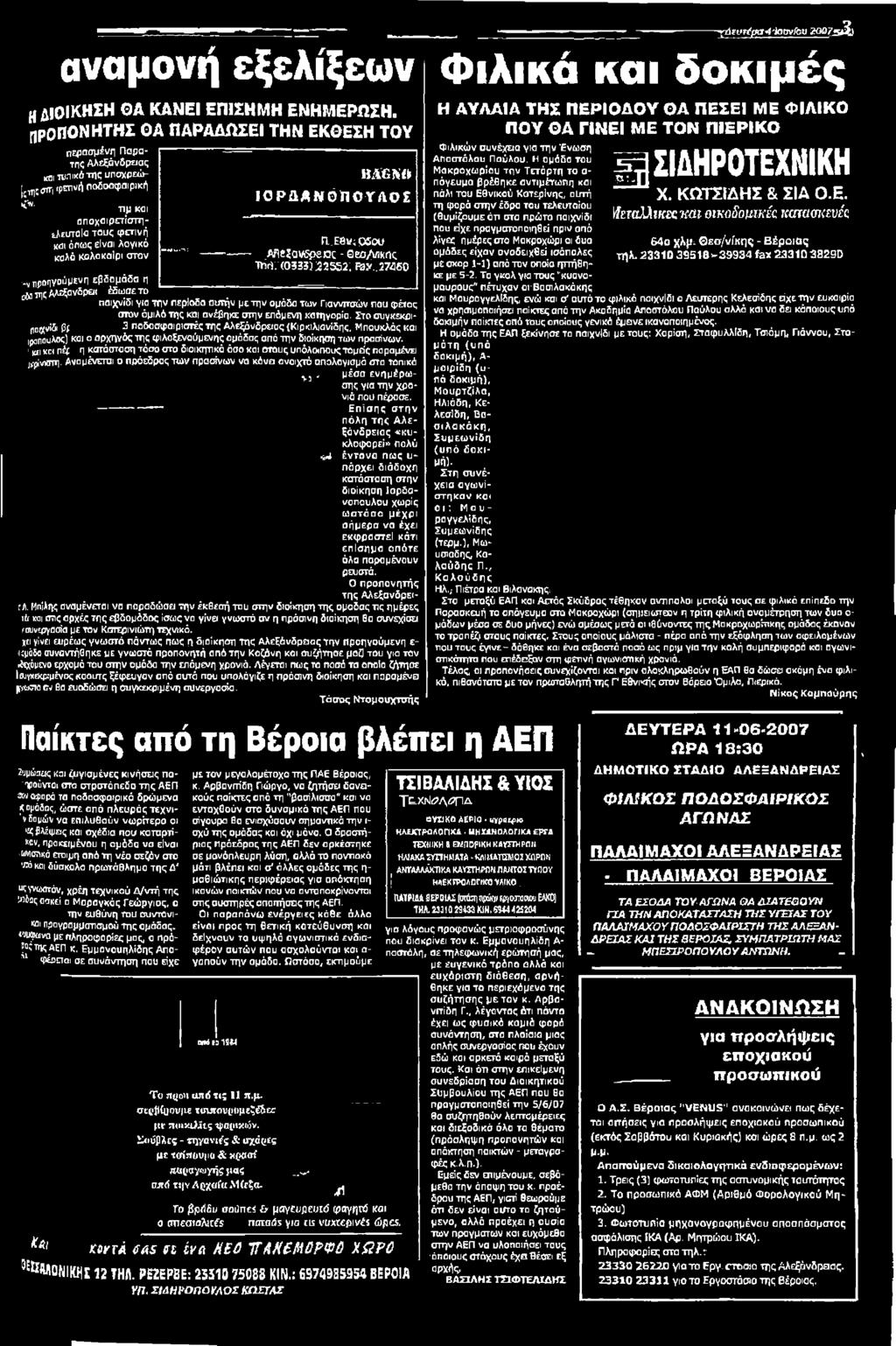 CS κολλήσει στην ενημέρωση των πληροφοριών συμπαικτών