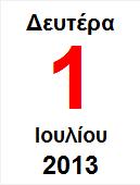 ΤΕΧΝΙΚΗ ΦΥΣΙΚΗ ΓΕΝΙΚΗ ΦΥΣΙΚΗ Α (Α) ΒΟΥΤΣΙΝΑΣ ΕΥΑΓΓΕΛΟΣ ΒΟΥΤΣΙΝΑΣ ΕΥΑΓΓΕΛΟΣ ΡΑΓΚΑΒΑΝΗΣ Ι.
